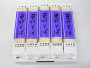 更科そば（10入）