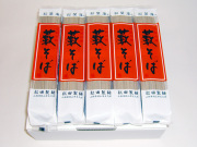 藪そば（10入）
