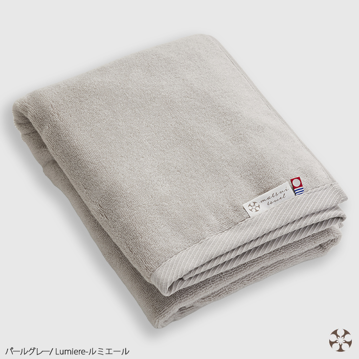 Lumiere   バスタオル 1枚