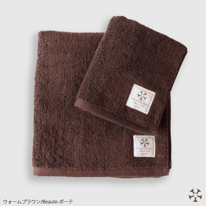 Beaute   バスタオル1枚+フェイスタオル1枚 ≪色を選べる≫ 今治タオル 厚手 最高級コットン使用