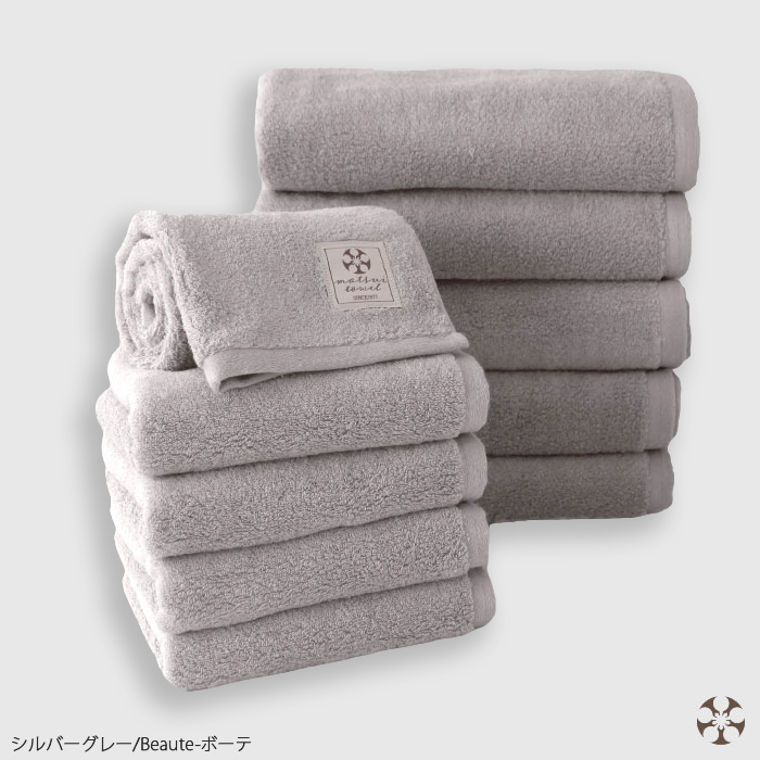 【まとめ買いセット】Beaute  バスタオル5枚+フェイスタオル5枚セット 《同色》