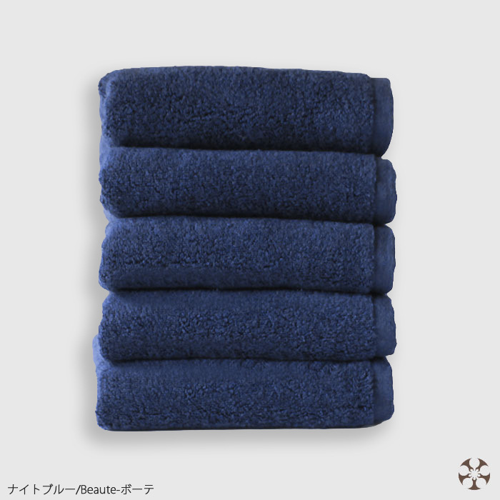 Beaute フェイスタオル 5枚セット