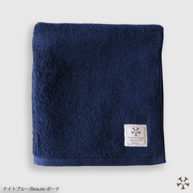 Beaute  バスタオル 1枚