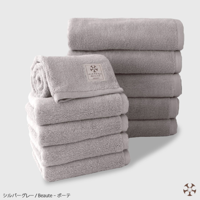 【まとめ買いセット】Beaute  バスタオル5枚+フェイスタオル5枚セット 《同色》