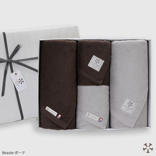 【ギフトセット】Beaute バスタオル2枚+フェイスタオル2枚 おすすめ2色(ブラウン&シルバー)セット 今治タオルギフト