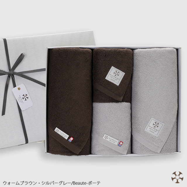 【ギフトセット】Beaute バスタオル2枚＋フェイスタオル2枚 おすすめ2色(ブラウン&シルバー）セット 今治タオルギフト　