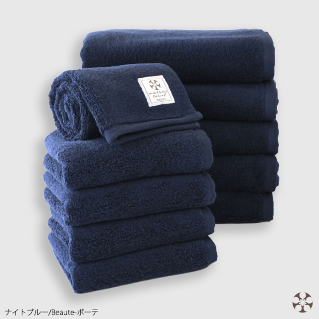 【まとめ買いセット】Beaute バスタオル5枚+フェイスタオル5枚セット《色を選べる》