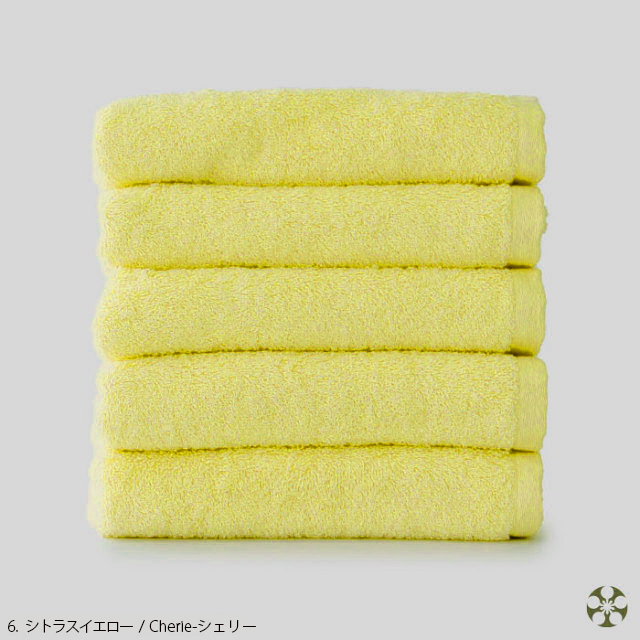 Cherie（シェリー）バスタオル シトラスイエロー5枚組　今治タオル