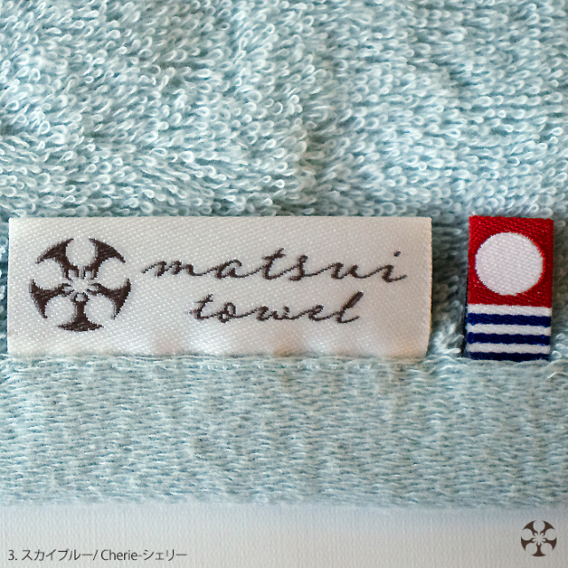 マツイ タオル シェリー matsui towel