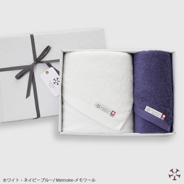 【ギフトセット】Memoire  バスタオル１枚+フェイスタオル１枚 今治タオル