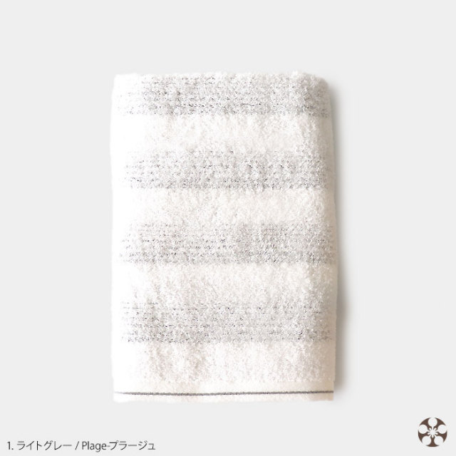 マツイ タオル プラージュ matsui towel