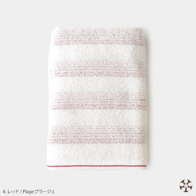 マツイ タオル プラージュ matsui towel