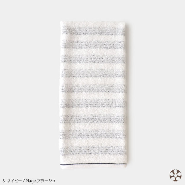 マツイ タオル プラージュ matsui towel