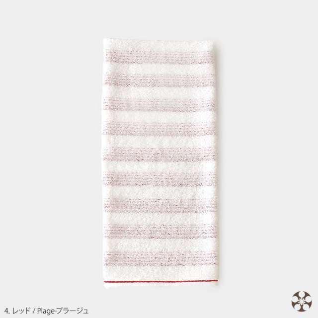 マツイ タオル プラージュ matsui towel