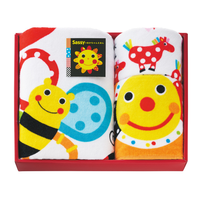 【ギフトセット/出産祝/内祝/入園/誕生日】 Sassy バスタオル1枚+フェイスタオル1枚+ループタオル1枚