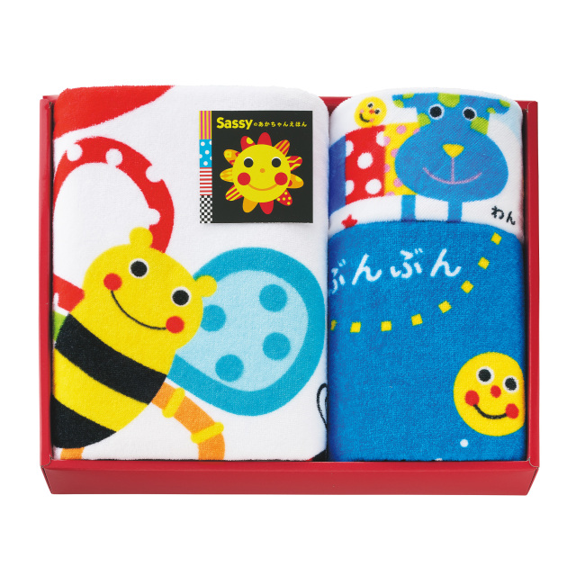 【ギフトセット/出産祝/内祝/入園/誕生日】 Sassy バスタオル1枚+フェイスタオル1枚+ループタオル1枚