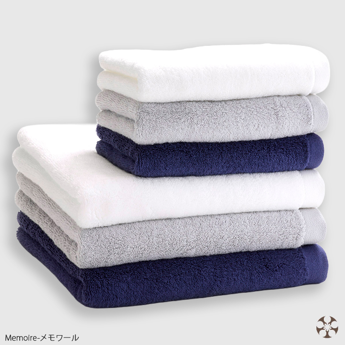 【まとめ買いセット】Memoire バスタオル3枚＋フェイスタオル3枚 《各色》
