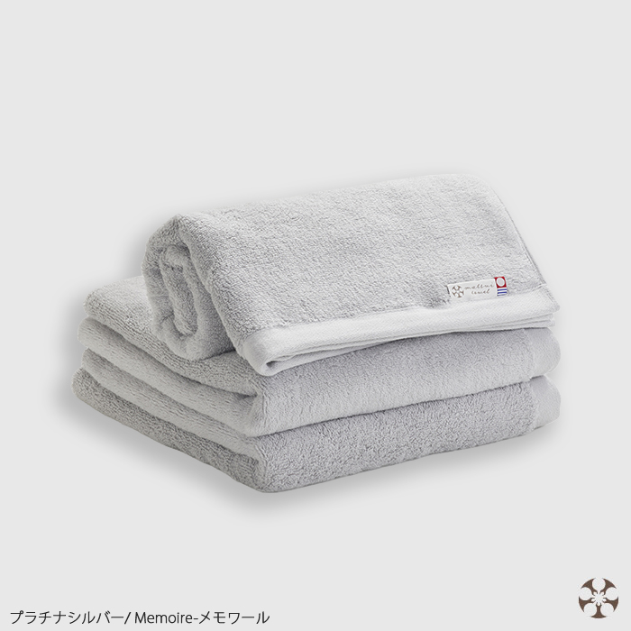 【送料無料】Memoire  バスタオル3枚組 今治タオル 厚手　最高級糸使用　