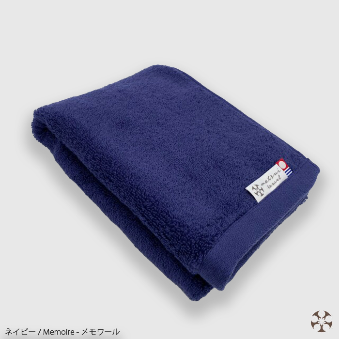Memoire  フェイスタオル1枚