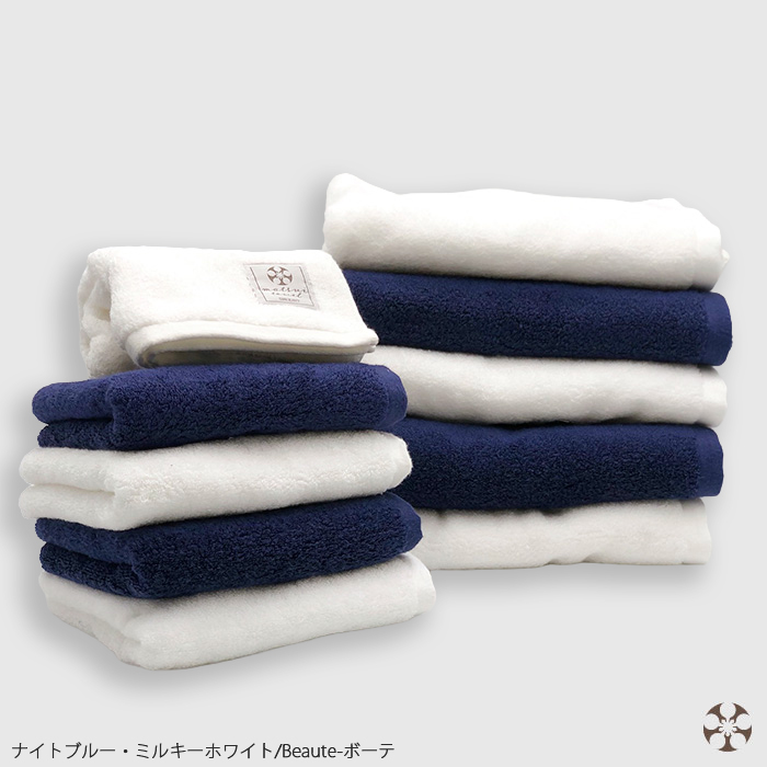 【まとめ買いセット】Beaute バスタオル5枚+フェイスタオル5枚 ≪おすすめ2色≫