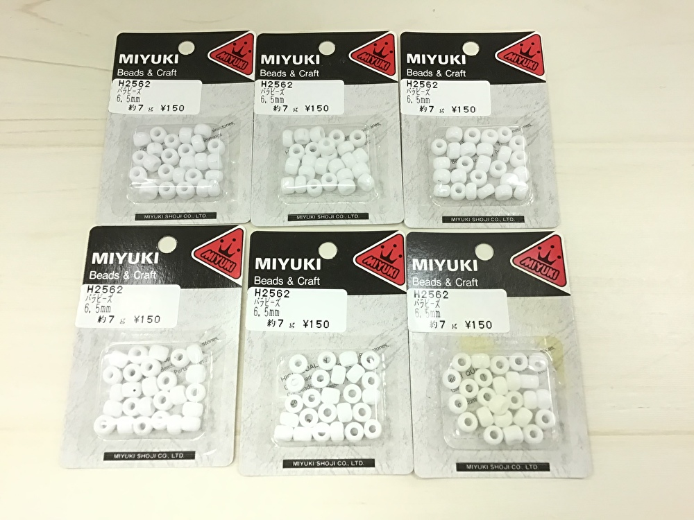 現品処分！　ほぼ新品 『バラビーズ ホワイト 6.5mm 約7ｇ×6パックセット』