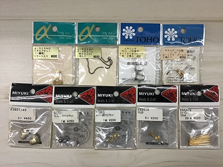 現品処分！パーツアソートセット