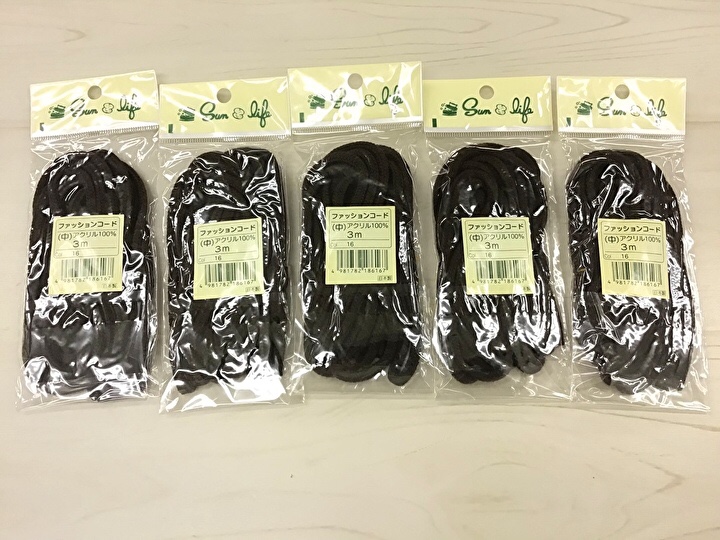 現品処分！　『ファッションコード(中)３m ダークブラウン』 5個セット