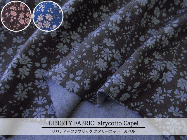 ＬＩＢＥＲＴＹ エアリーコット生地 ＊２０２１秋冬＊≪Capel≫(カペル)３３３３０５５-J２１