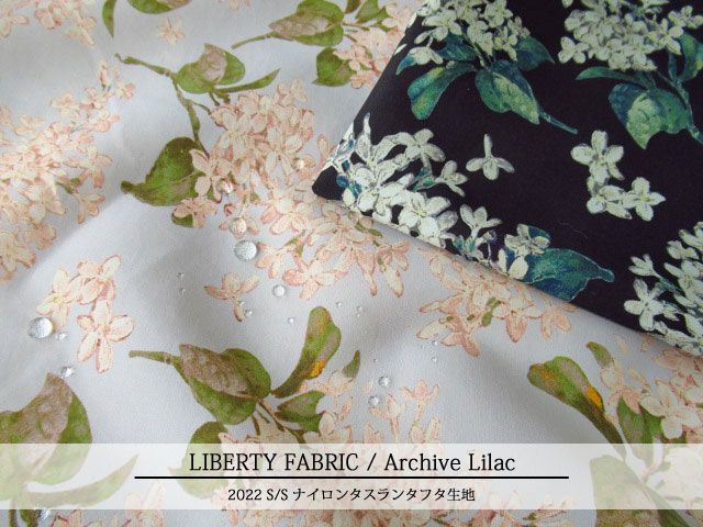 ＬＩＢＥＲＴＹ ナイロンタスランタフタ生地＊２０２２ 春夏柄 ＊ ≪Archive Lilac≫(アーカイブライラック)１５-３６３５１８９