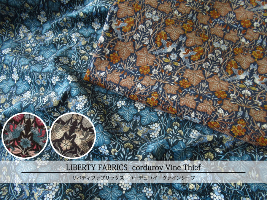 LIBERTY FABRICSコーデュロイ(コール天)≪Vine Thief≫(ヴァインシーフ)２３-１２２３２０４L-１１７CGA