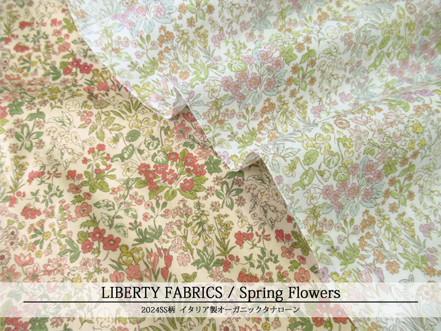 ＬＩＢＥＲＴＹ イタリア製オーガニックタナローン ＊２０２４　春夏柄＊≪Spring Flowers≫(スプリング・フラワーズ)１５７Ｊ９０４-ＴＤＰ