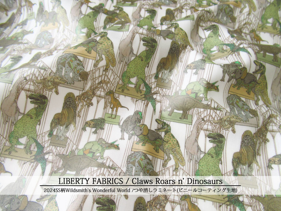 ＬＩＢＥＲＴＹ イタリア製つや消しラミネート(ビニールコーティング生地)＊２０２４　春夏柄/Wildsmith's Wonderful World＊≪Claws Roars n’ Dinosaurs≫(クラウス・ロアーズ・アンド・ダイナソーズ)２４-３６３J４２０８-ZZJ
