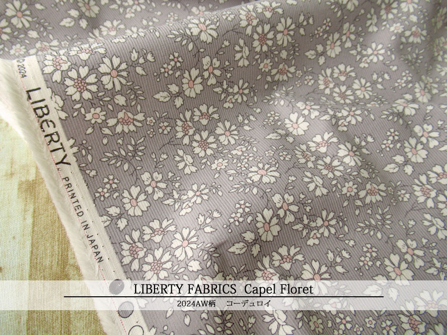 LIBERTY FABRICSコーデュロイ(コール天)＊２０２４ＡＷ＊≪Capel Floret≫(カペル・フローレット)２４-３６３４２３１-ＣＧＡ-Ｊ２４Ｉ