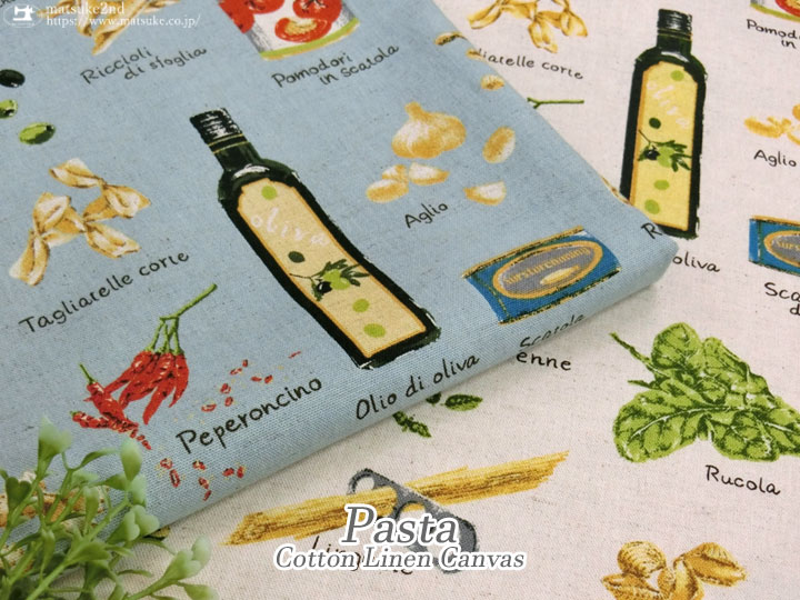 【コットンリネンキャンバス】Pasta＊パスタ