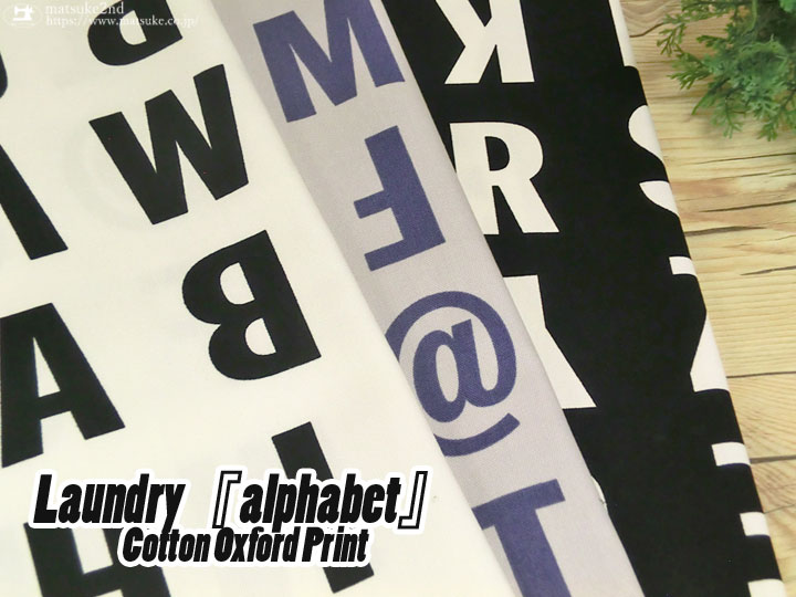 【コットン オックス】ランドリー『alphabet：アルファベット』