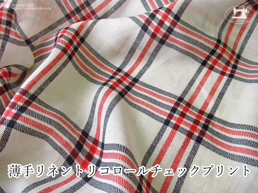 【アパレル使用反】ワイド幅 薄手リネントリコロールチェックプリント　ホワイト×ネイビー×レッド