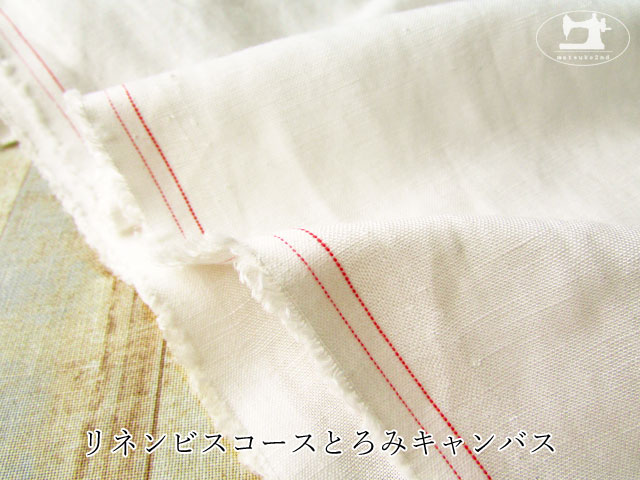 【１ｍ単位で販売】お買い得！リネンビスコースとろみキャンバス　アイボリー