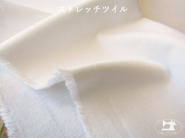 【工場放出反】　ストレッチツイル　オフホワイト