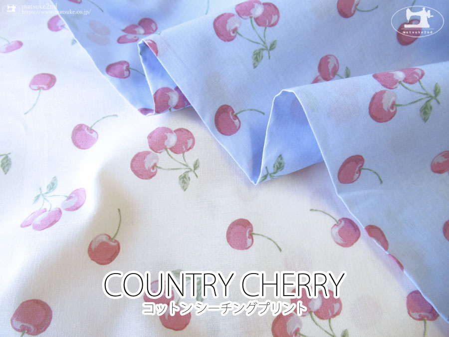 お買い得！【 コットン シーチングプリント】カントリー チェリー