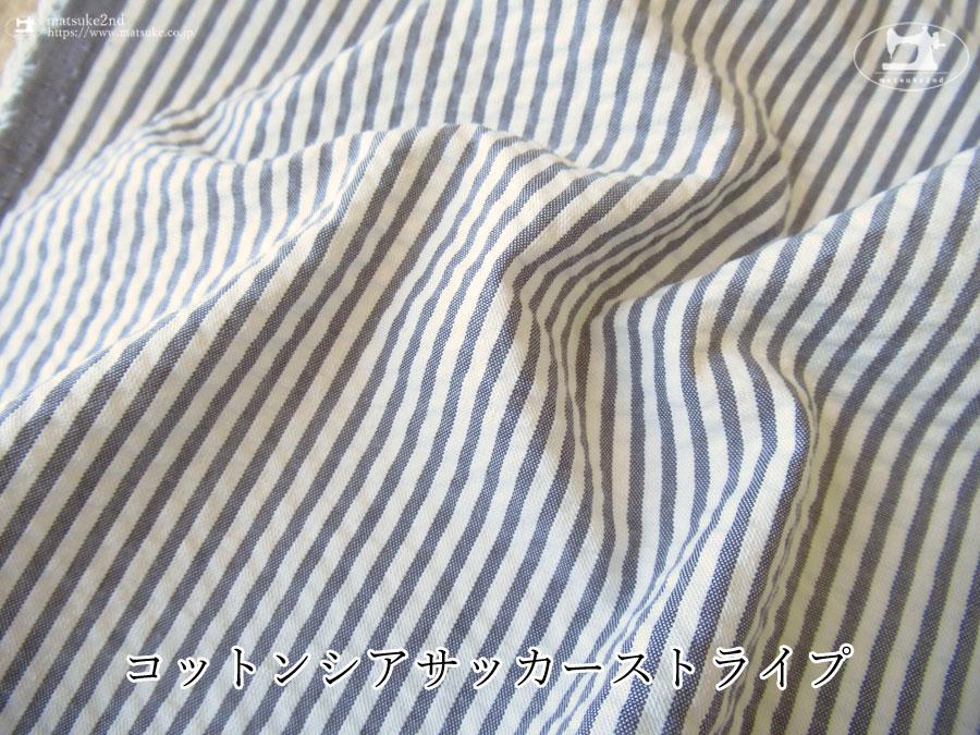 お買い得！【デッドストック反】コットンシアサッカーストライプ　グレー×オフホワイト