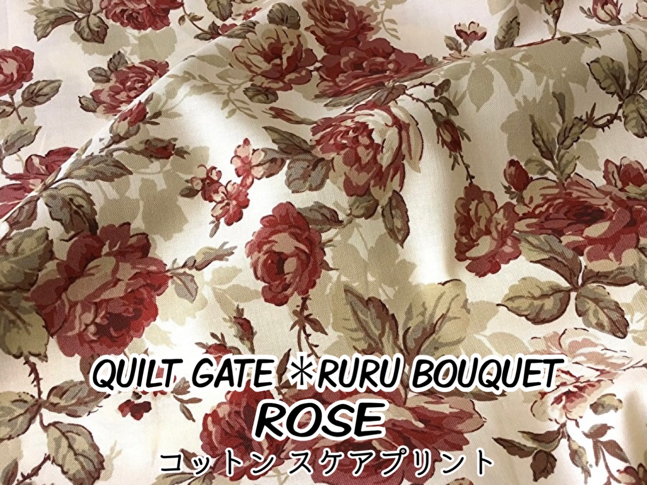お買い得！【コットン スケアプリント】 QUILT GATE ＊RURU BOUQUET 《ROSE》      アンティークレッド