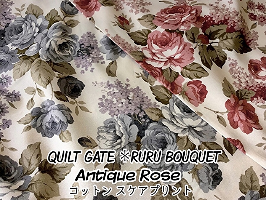 お買い得！【コットン スケアプリント】 QUILT GATE ＊RURU BOUQUET 《Antique Rose》