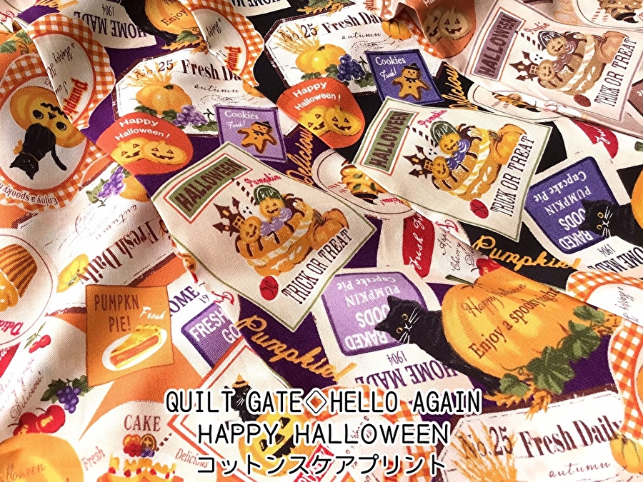お買い得！【コットン スケアプリント】 QUILT GATE ＊ HELLO AGAIN  《 HAPPY HELLOWEEN 》