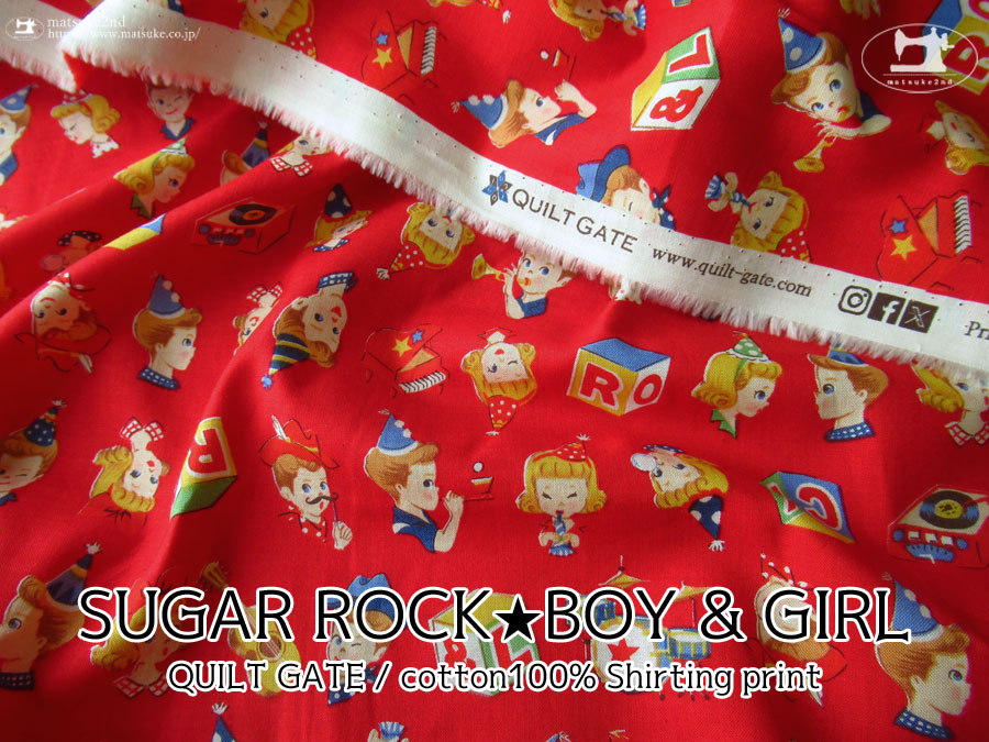 わけあり！お買い得！【コットン シャーティングプリント】 QUILT GATE ＊SUGAR ROCK★BOY & GIRL　レッド