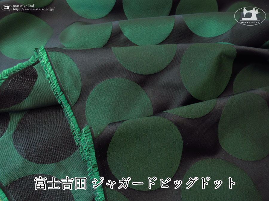 お買い得！【アパレル使用反】富士吉田　ジャガードビッグドット　ブラック×グリーン