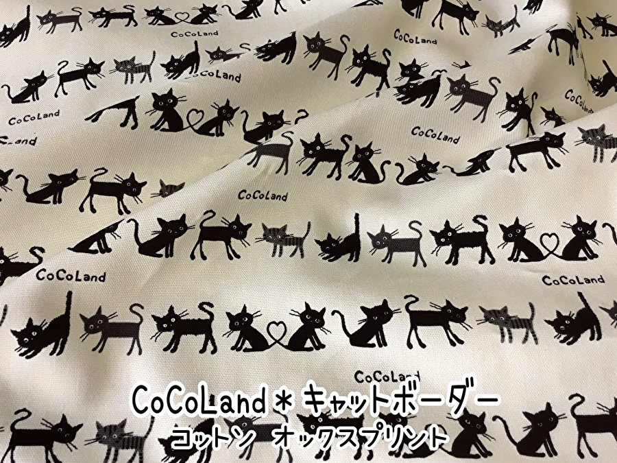 お買い得！【コットンオックスプリント】　CoCoLand＊キャットボーダー 　  アイボリーホワイト系