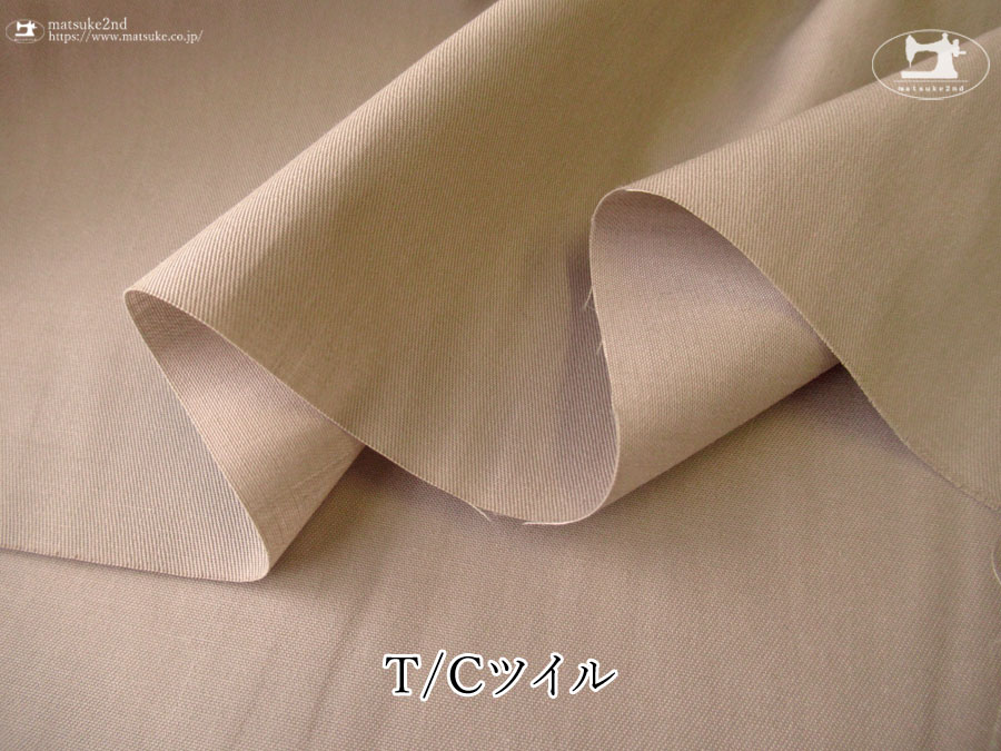 【１ｍ単位で販売】お買い得！　約１１５cm幅　Ｔ／Ｃツイル　ローズベージュ