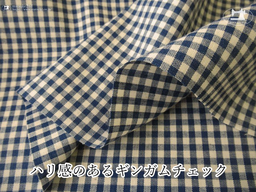 お買い得！【デッドストック反】　ハリ感のあるギンガムチェック　ブルー×キナリ(カス残し)