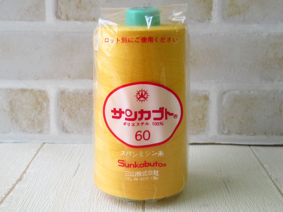 現品処分！ほぼ新品　『サンカブト スパンミシン糸 ６０番手／５０００m巻き』色番：２７３