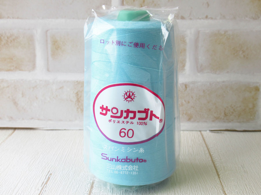 現品処分！ほぼ新品　『サンカブト スパンミシン糸 ６０番手／５０００m巻き』色番：３８９